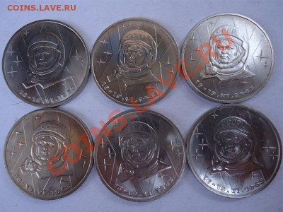 Юбилейка ссср 1,5 рублей - Терешкова