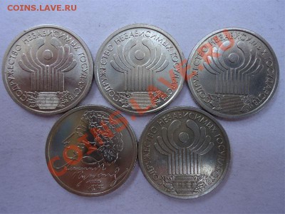 Юбилейка ссср 1,5 рублей - снг