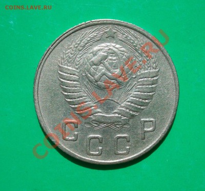 10 копеек 1949 г до 04.05.2012г. в 22.00 по МСК - 10-2