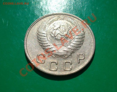 10 копеек 1949 г до 04.05.2012г. в 22.00 по МСК - 103