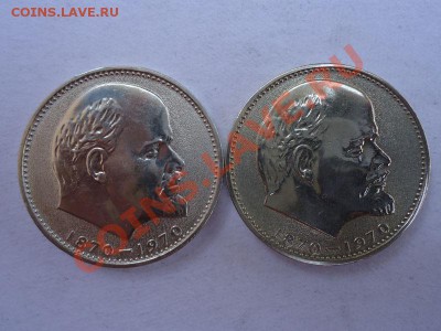 Ленин 100(2шт) Хорошие До 02.05.12 - Ленин 100
