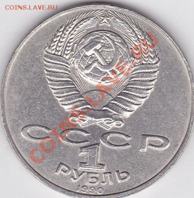 1 р. 1990 р. П. Чайковский до 30.04.2012 г. 22:00 - 1 р. 1990 г. П. Чайковский_1