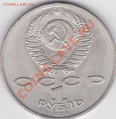 1 р. 1989 г. М. Мусоргский до 30.04.2012 г. 22:00 - 1 р. 1989 г. М. Мусоргский_1