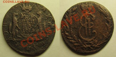 уставшая сибирь и другие нечастые монеты до 5.05.12 в 22 мск - z_5349880e