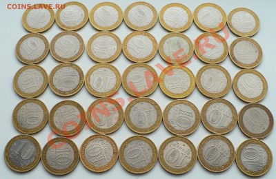По 40 руб: ДГР 2008-2009ММД и ДГР 2005-2006 - P1000402.JPG