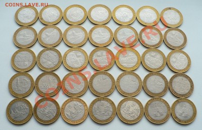 По 40 руб: ДГР 2008-2009ММД и ДГР 2005-2006 - P1000400.JPG