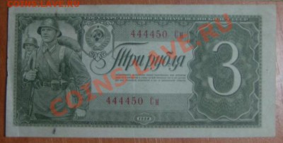  Оценка - 2287594596_1
