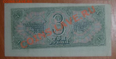  Оценка - 2287594596