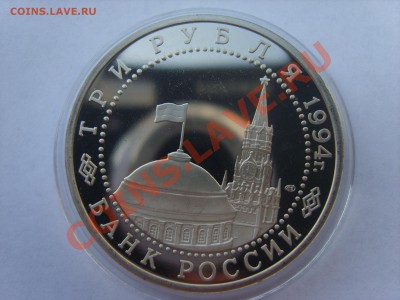 3р.Ленинград.Пруф.1994г.до 04.05.12. до 22.00 - S8302350.JPG