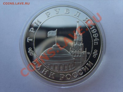 3р.Партизаны.Пруф.1994г.до 04.05.12. до 22.00. - S8302352.JPG