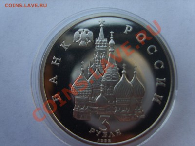 3р.Сев.Конвой.Пруф.1992г.до 04.05.12. до 22.00. - S8302364.JPG