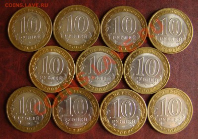 м Регионы РФ до 03.05.12 в 21:00 - DSC09732.JPG