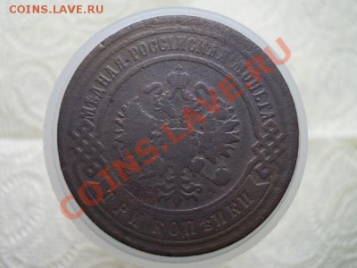 3 копейки 1894г.СПБ до 03.05.12г. в 22:00 по Москве - 076 2+