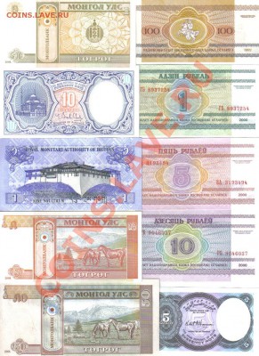 Боны мира 22 шт пресс до 3.05 21.00мск - Боны мира 22 шт-2
