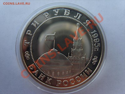 3р.Встреча на Эльбе..Пруф.1995г. до 04.05.12. до 22.00. - S8302382.JPG