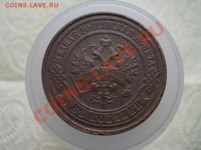 2 копейки 1916 до 03.05.12г. в 22:00 по Москве - 083 2