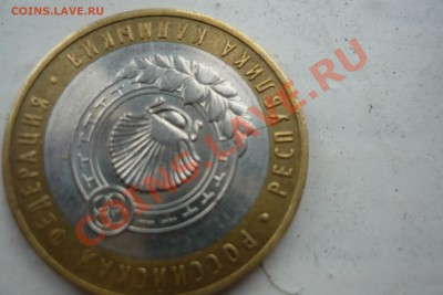 10 рублей 1991 г. Смещение со щелью.30.04.2012г. В 22:30 МСК - P1070384.JPG