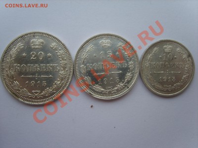 10.15.20.коп. 1915г.В.С. до 04.05.12. до 22.00. - S8302389.JPG
