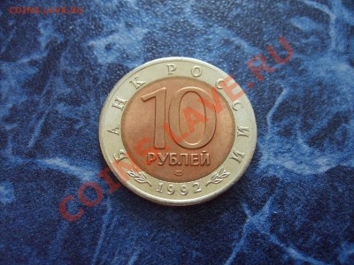 Красная книга 1991,1993 + кобра - 1992 КрКн об.JPG