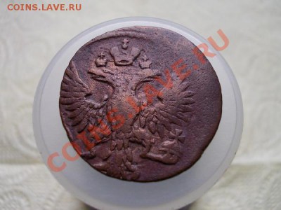 Денга 1751г. до 03.05.12г. в 22:00 по Москве - 046 2+