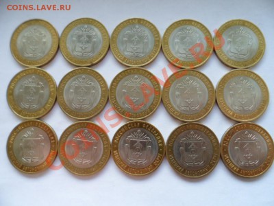 ненецкий АО 15 монет из оборота до 03.05.2012 в 22:00 МСК - SAM_1553.JPG
