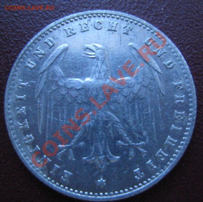 ГЕРМАНИЯ 200 марок 1923 г. До 02.05.2012г. 22.00 мск - IMG_0112.JPG