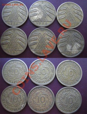 ГЕРМАНИЯ 10 пф.1924-1935 гг. до 02.05.2012г. 22.00 мск - 2