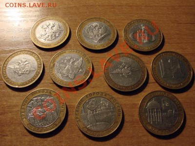 _БМ Десятки 2001-2002гг. 10шт. - 550р. - DSC08699.JPG