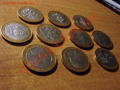 _БМ Десятки 2001-2002гг. 10шт. - 550р. - DSC08700.JPG