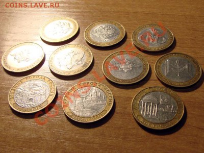 _БМ Десятки 2001-2002гг. 10шт. - 550р. - DSC08701.JPG
