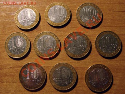 _БМ Десятки 2001-2002гг. 10шт. - 550р. - DSC08702.JPG