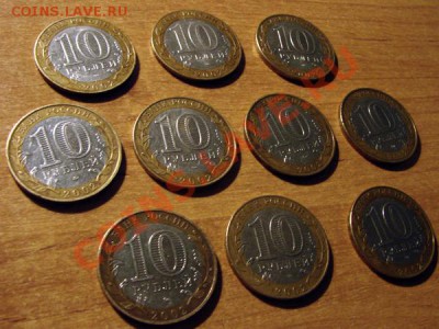 _БМ Десятки 2001-2002гг. 10шт. - 550р. - DSC08703.JPG