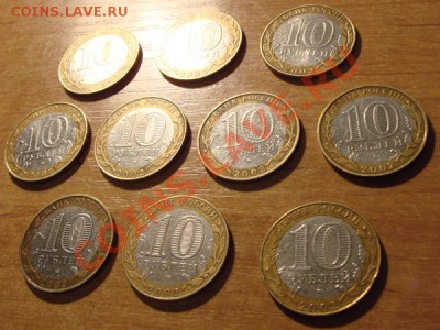 _БМ Десятки 2001-2002гг. 10шт. - 550р. - DSC08704.JPG