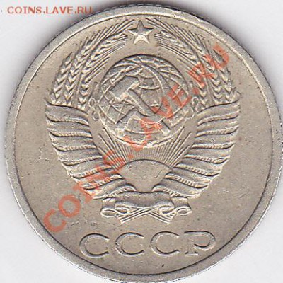 Продаю: Монеты с браками - 10 коп. 1985 г._2