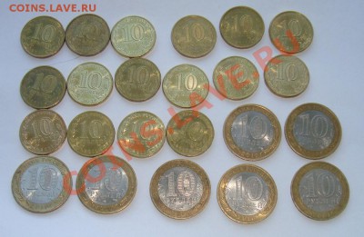 10 руб. ГВС + БИМ  23 штуки до 05.05.2012 23:00 МСК - 10 лиц.