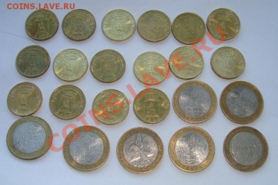 10 руб. ГВС + БИМ  23 штуки до 05.05.2012 23:00 МСК - десятки