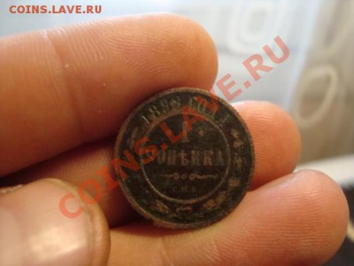 1 копейка 1888 года спб и 5 коп. 1905 года на оценку - DSC06031.JPG