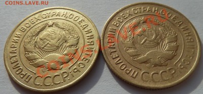 3 копейки 1926 и 1932 до 3 мая 2012 года (22.00 мск) - 3копавнакл