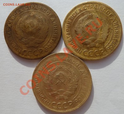 5 копеек 1928,1929,1930 до 3 мая 2012 года (22.00 мск) - 5 коп 282930 ав