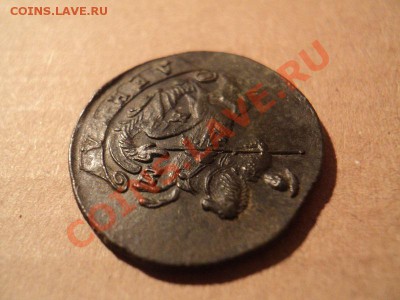 денга 1795 км целая, оценка - DSC03052.JPG