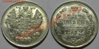 5 коп СПБ-ЭБ 1912. UNC-штемпельная! 03.05.2012 в 22:00 МСК - 5 копеек СПБ-ЭБ 1912.JPG