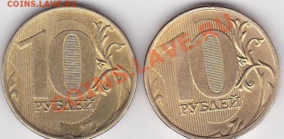 10 р 2011 г. (ММД) 2 шт. - полный раскол до 30.04.2012 22:00 - 10 р. 2011 г. (ММД)_1