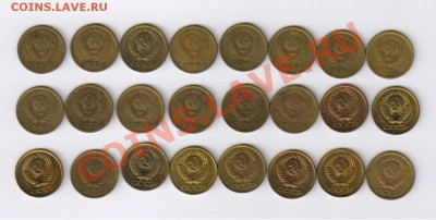 1 копейка СССР 1965-1991гг-24 монеты до 05.05.2012г 21-00 - 1 копейка 1965-1991гг-24 монеты