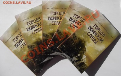Кто, что думает? Про биметалл 2010...2011 г. - z1