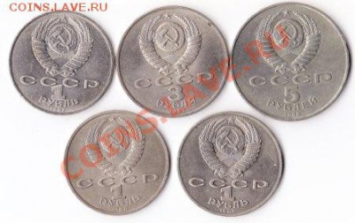 Юбилейка СССР 5 штук до 02.05.12.до 22.00 - IMG_0002