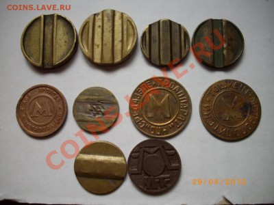 МИНТОРГ СССР 4 жетона(+бонус 6 жетонов)до6.5.12-22.00м - IMGP3204.JPG