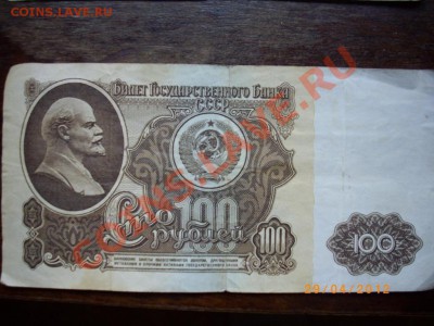 100рСССР 61г до 6.5.12.  22-00м - IMGP3206.JPG