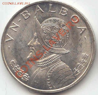 Серебро Панама 1 Бальбоа 1966  до 01.05.12   21-00(мск) - 1Balboa_1966_1