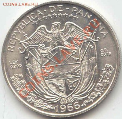 Серебро Панама 1 Бальбоа 1966  до 01.05.12   21-00(мск) - 1Balboa_1966_2