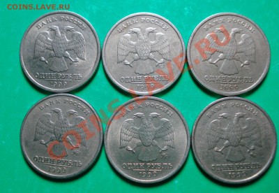 2 рубля 1999 года ММД-3 СПМД-7 до 04.05.12 в 22.00 МСК - 2